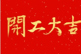 2019 _ 